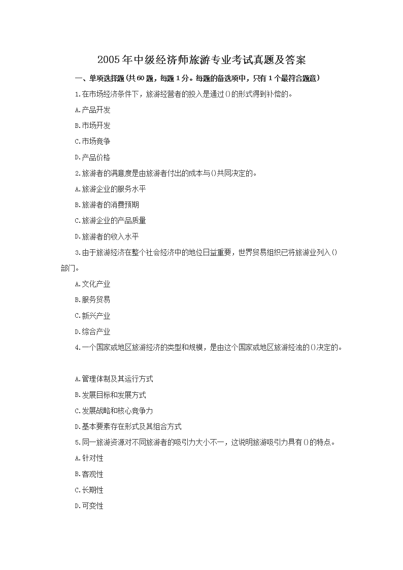 再按需打开相关阅读
