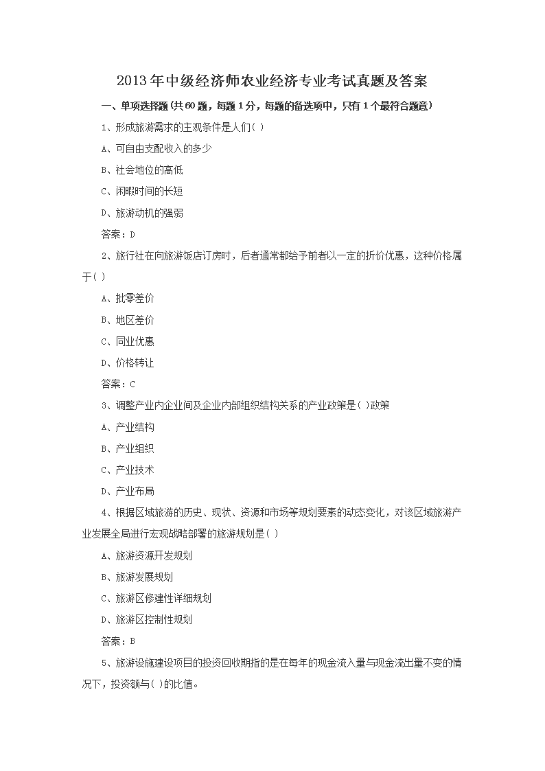 可先确认当前栏目名称