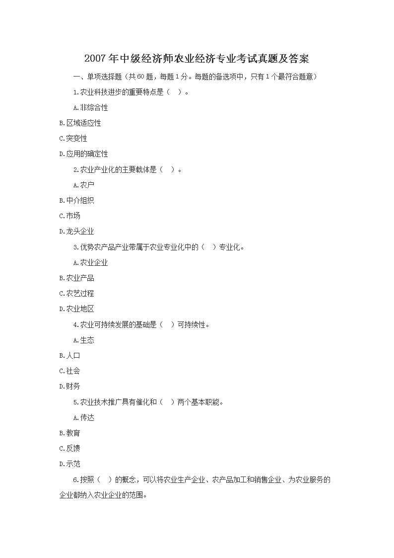 若从搜索引擎进入