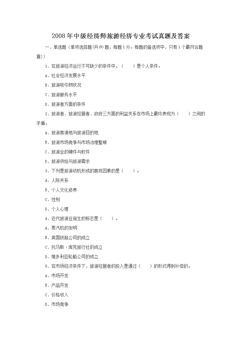 需要原文时请核对应栏目发布页