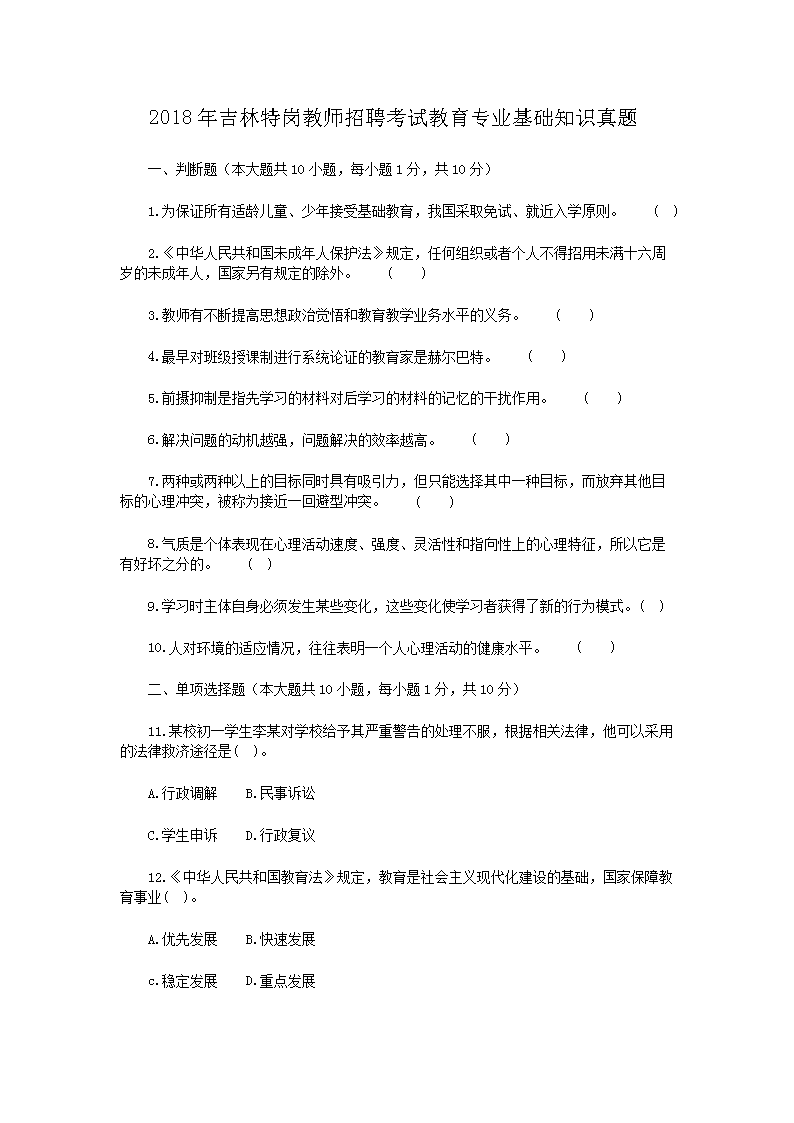 雅博app下载入口携手中超联赛开启官