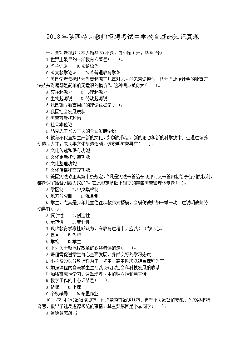 再按需打开相关阅读