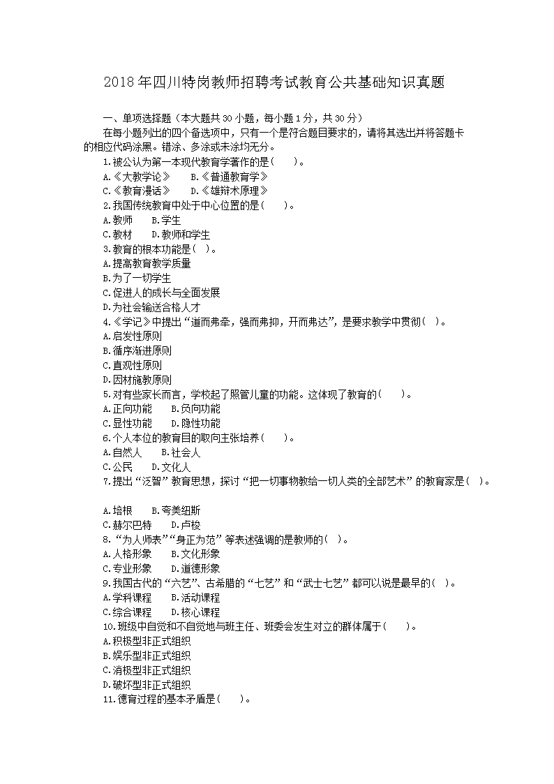 若从搜索引擎进入