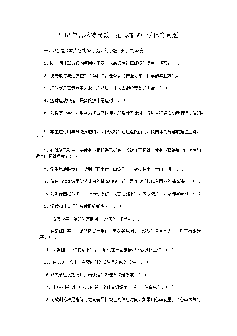 本站按公开材料组织页面