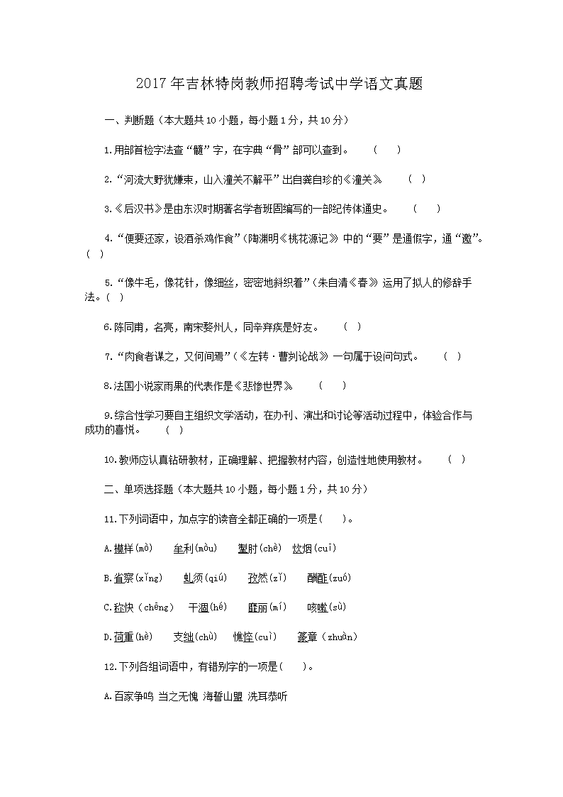 可按栏目接着查阅相关条目