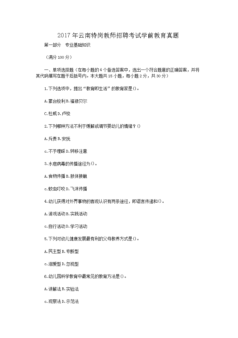 雅博app官网登录入口