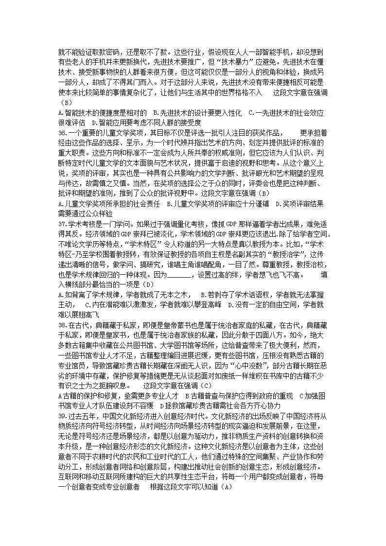 前五页预览如下
