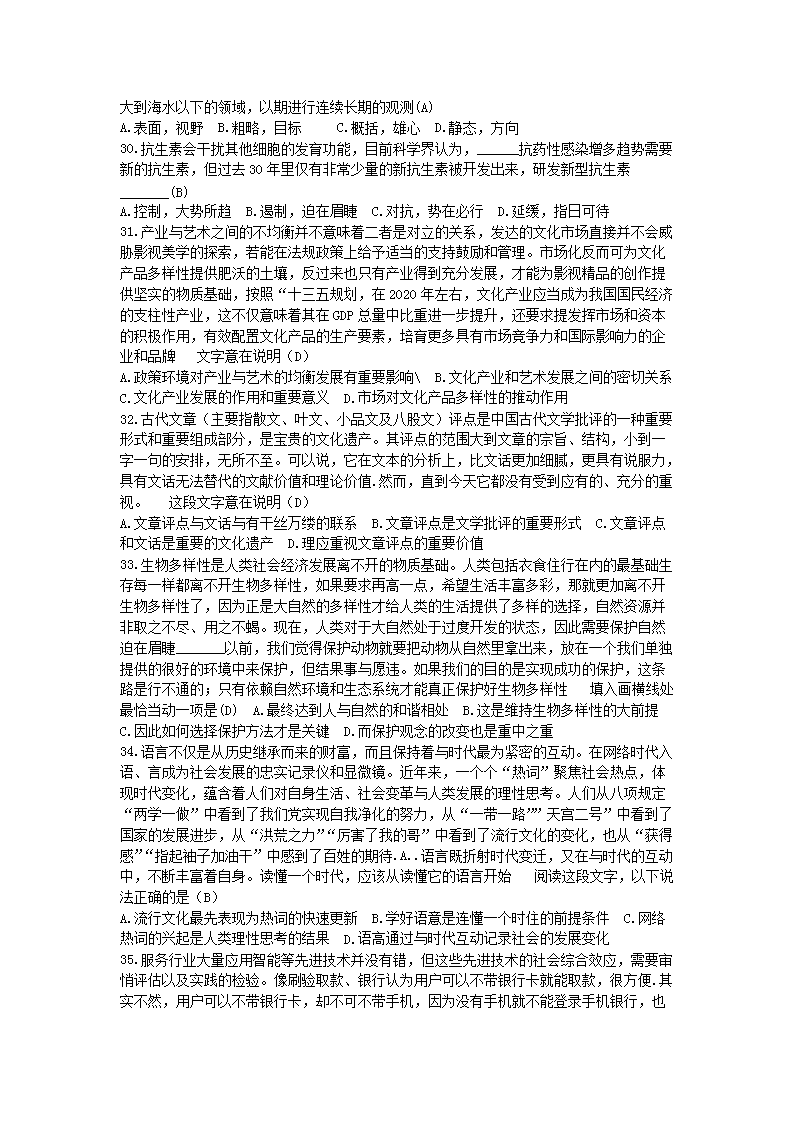 【文档预览】 雅博app官网登录入口