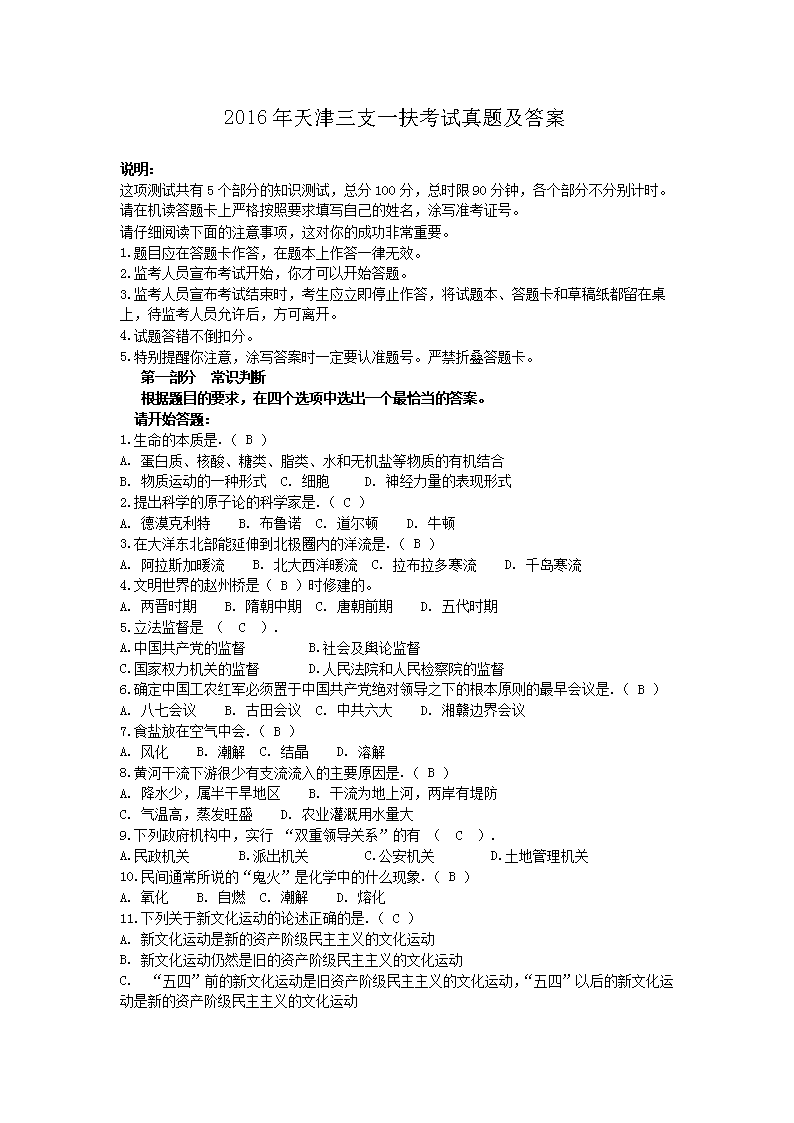 雅博app官网登录入口新人权益