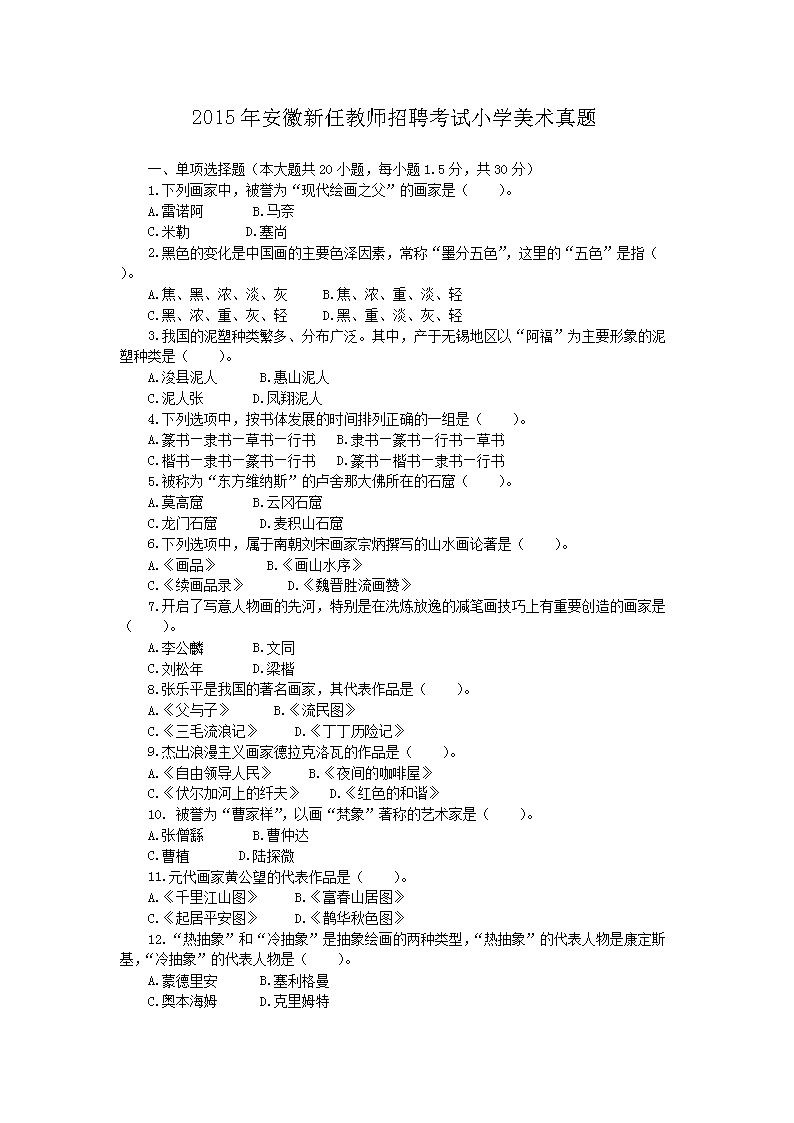 2021广东中山市五桂山雅博app官