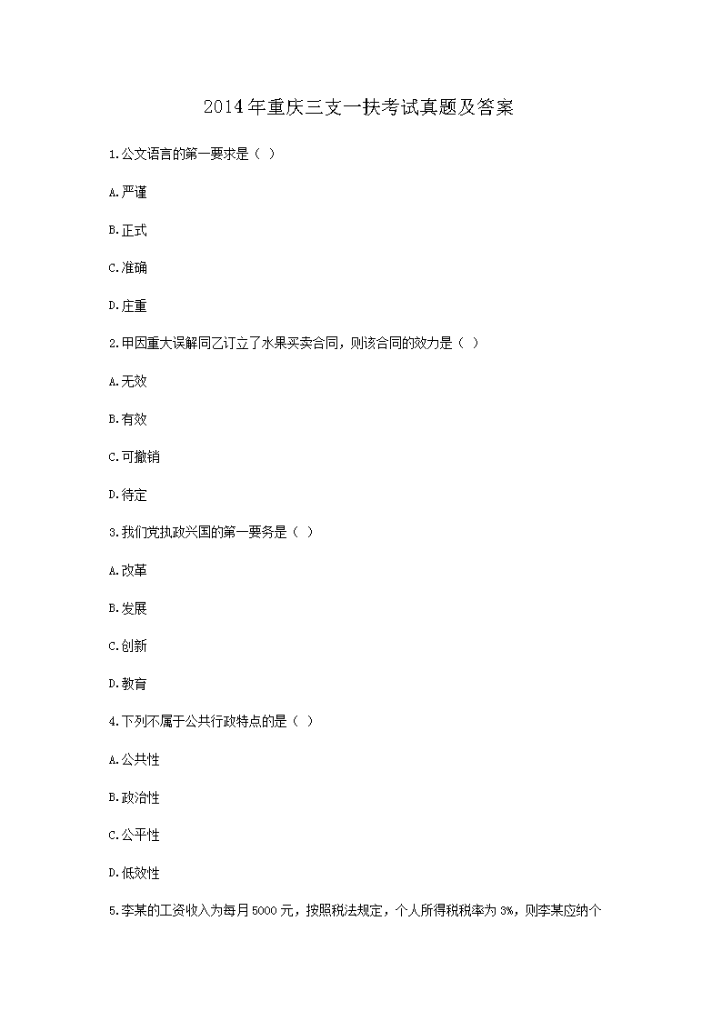 再按需打开相关阅读
