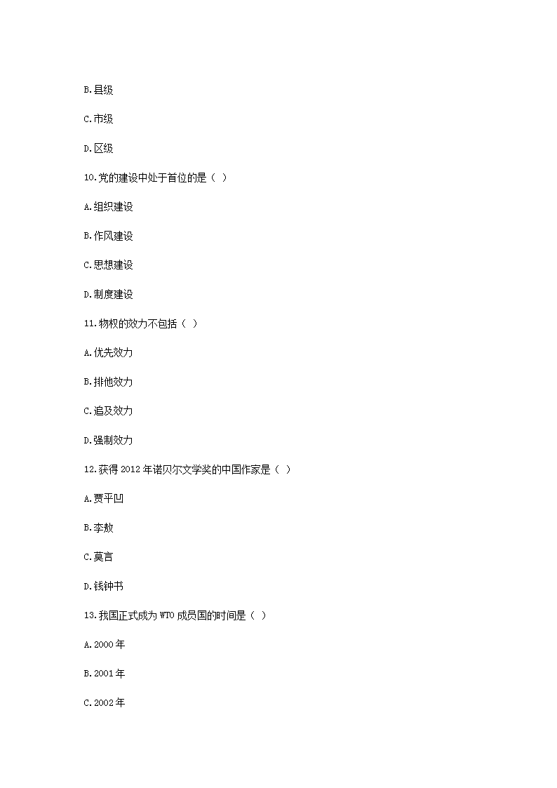 【文档雅博app官网登录入口官方网站