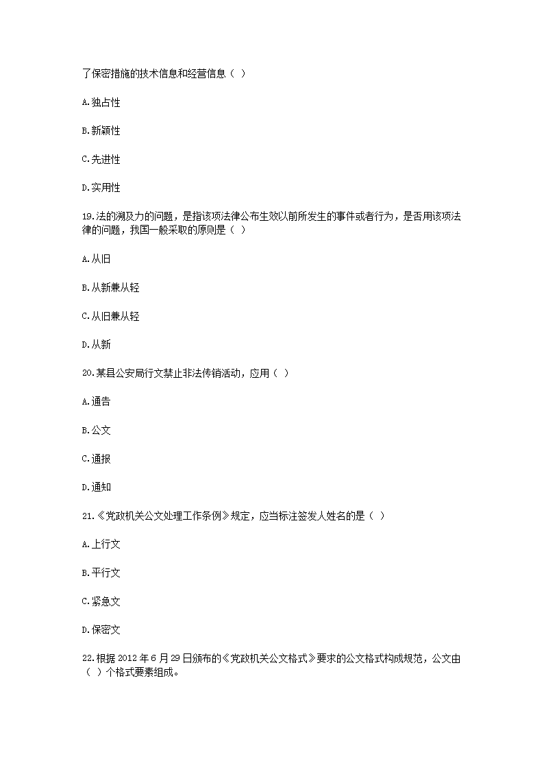 前五页预览如下