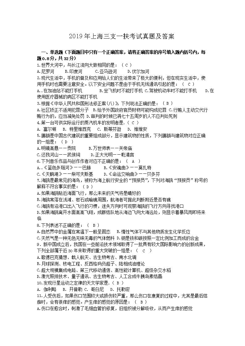 若从搜索引擎进入