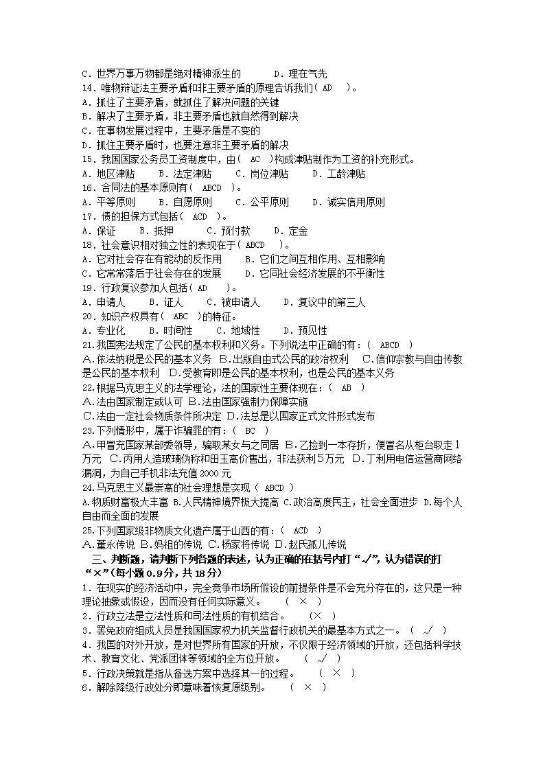 前五页预览如下