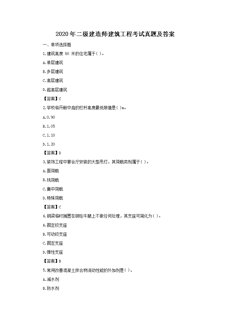 雅博app官网登录入口安全访问