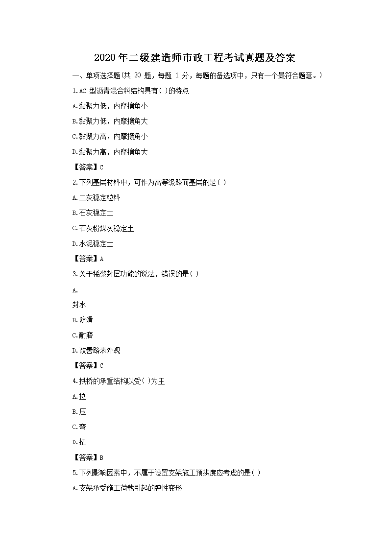 可先确认当前栏目名称