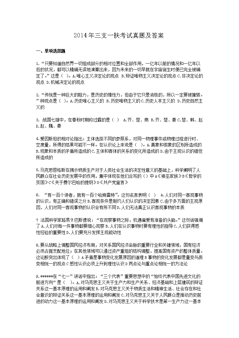 本站按公开材料组织页面