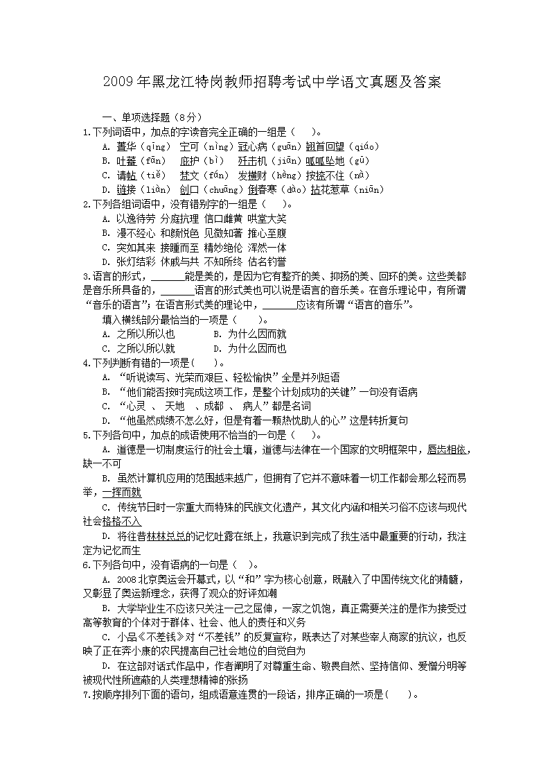 雅博app下载入口携手中超联赛开启官
