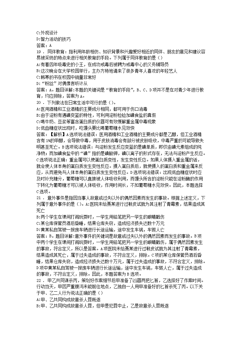 前五页预览如下