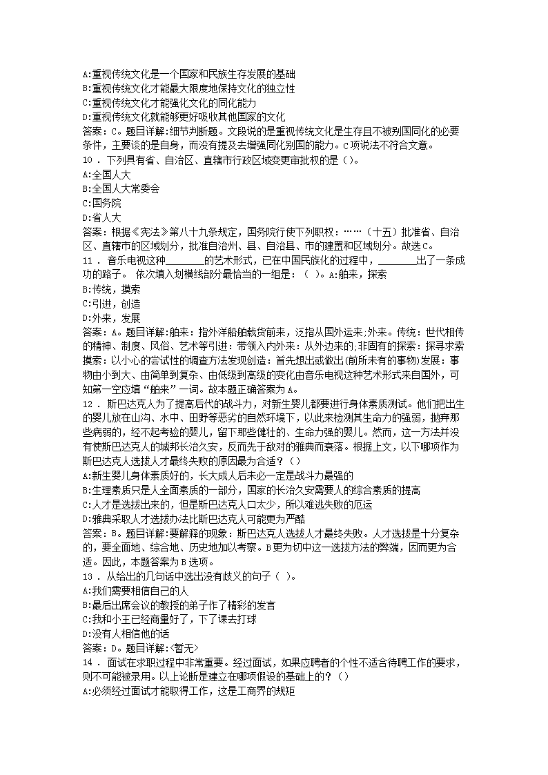 【文档雅博app官网登录入口新手怎么
