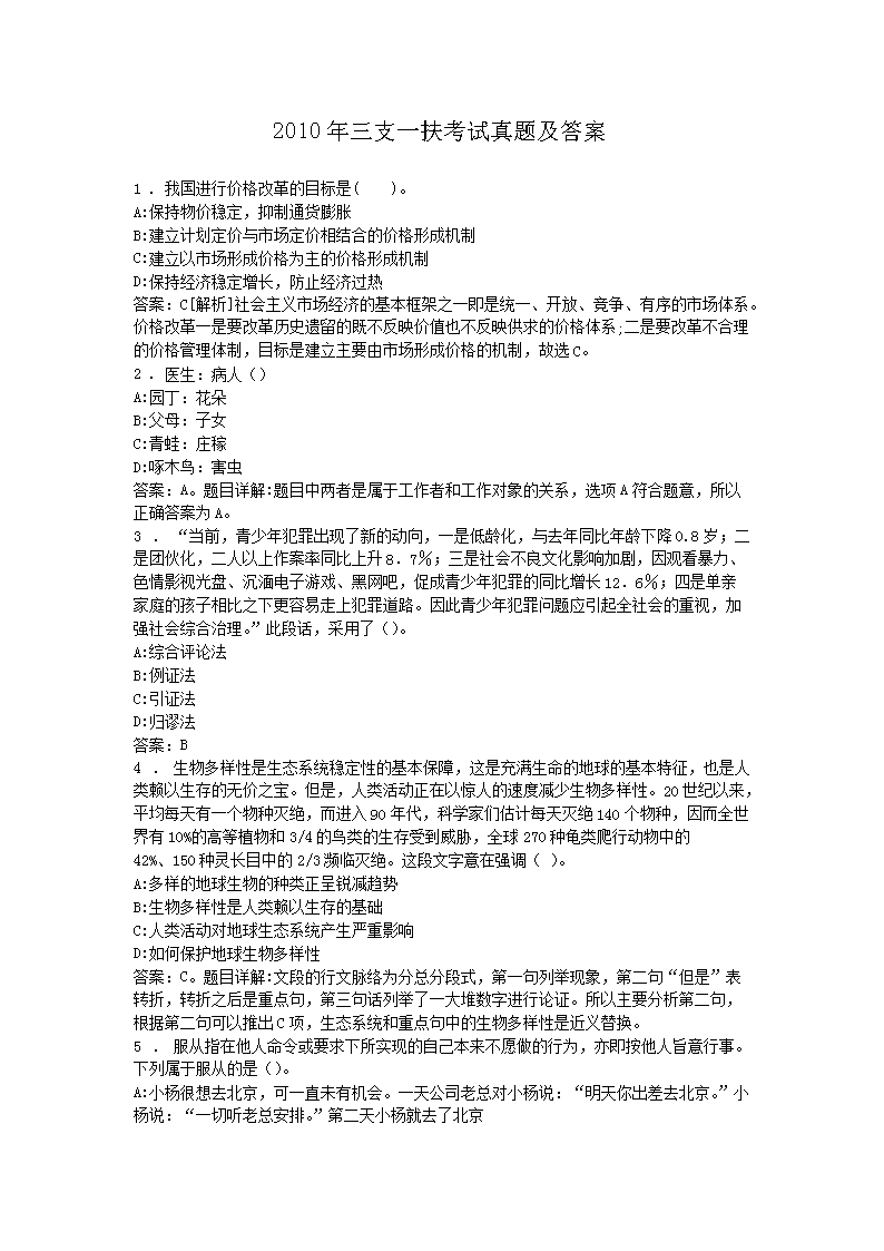 可按栏目接着查阅相关条目