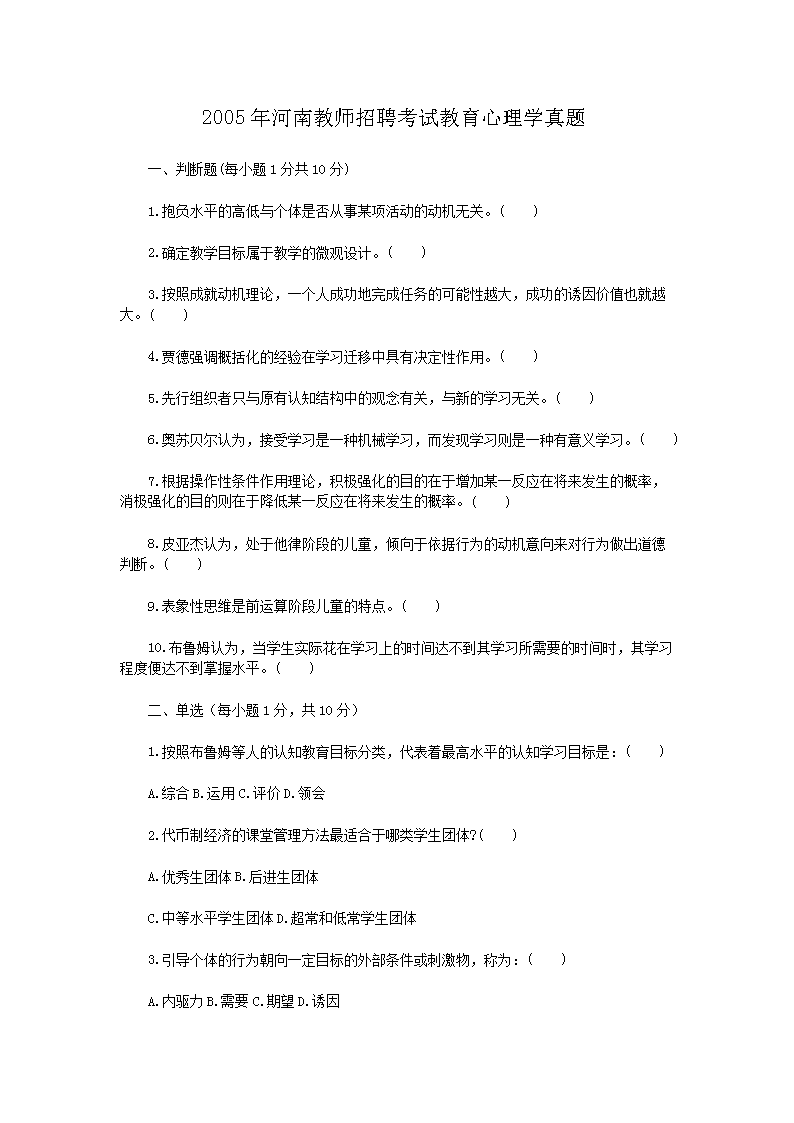 2021宁夏教师雅博app下载入口官