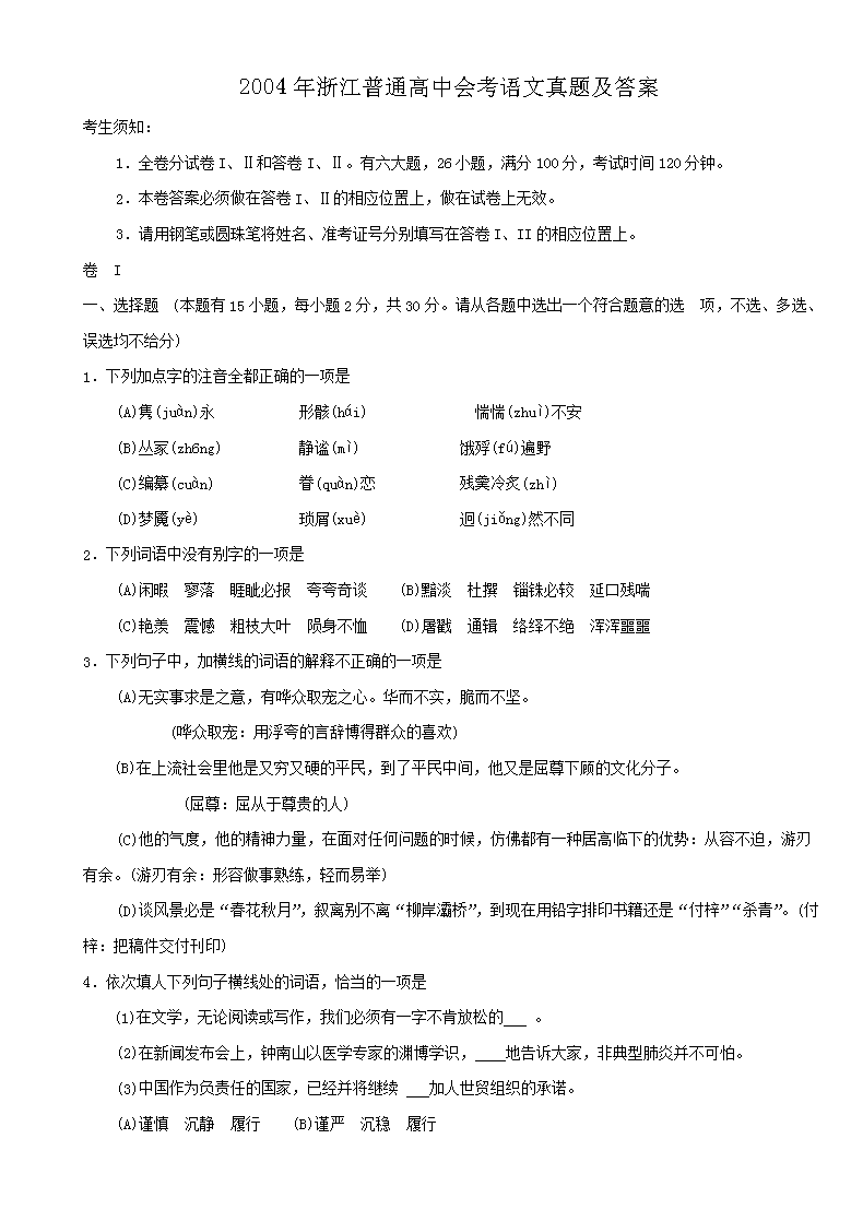 可先确认当前栏目名称