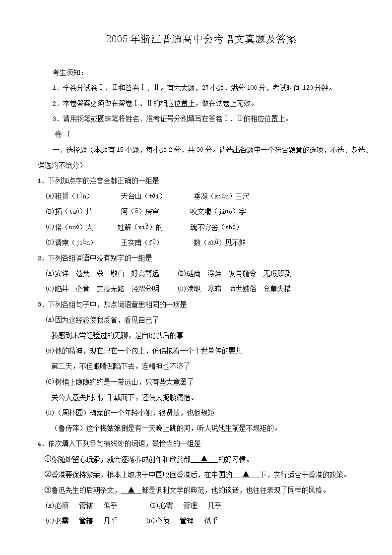 需要原文时请核对应栏目发布页