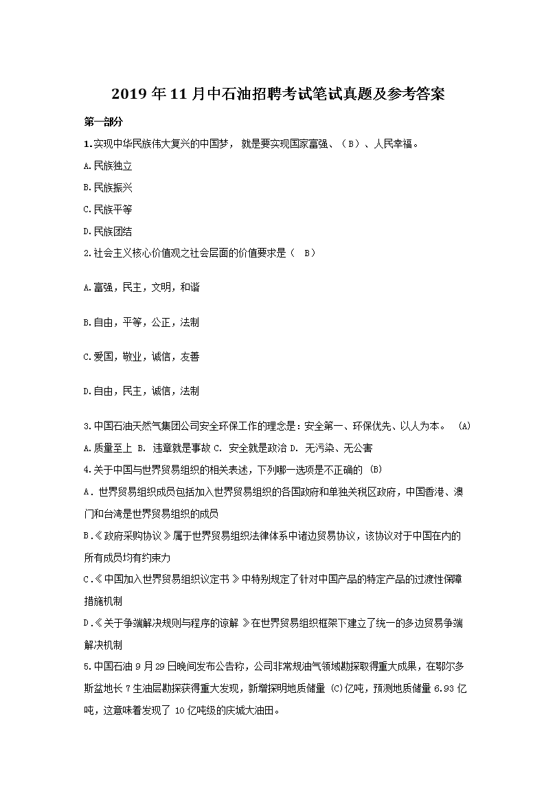 某雅博app下载入口携手欧洲杯开启官
