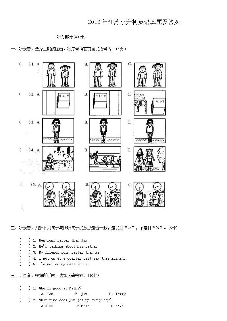 雅博app下载入口帮助中心