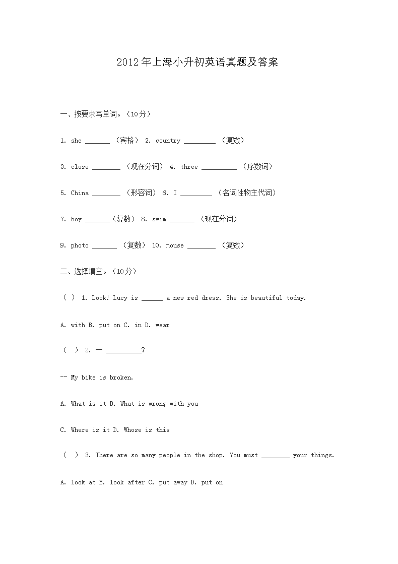 天津 · 湖南 · 主页 · 江苏 