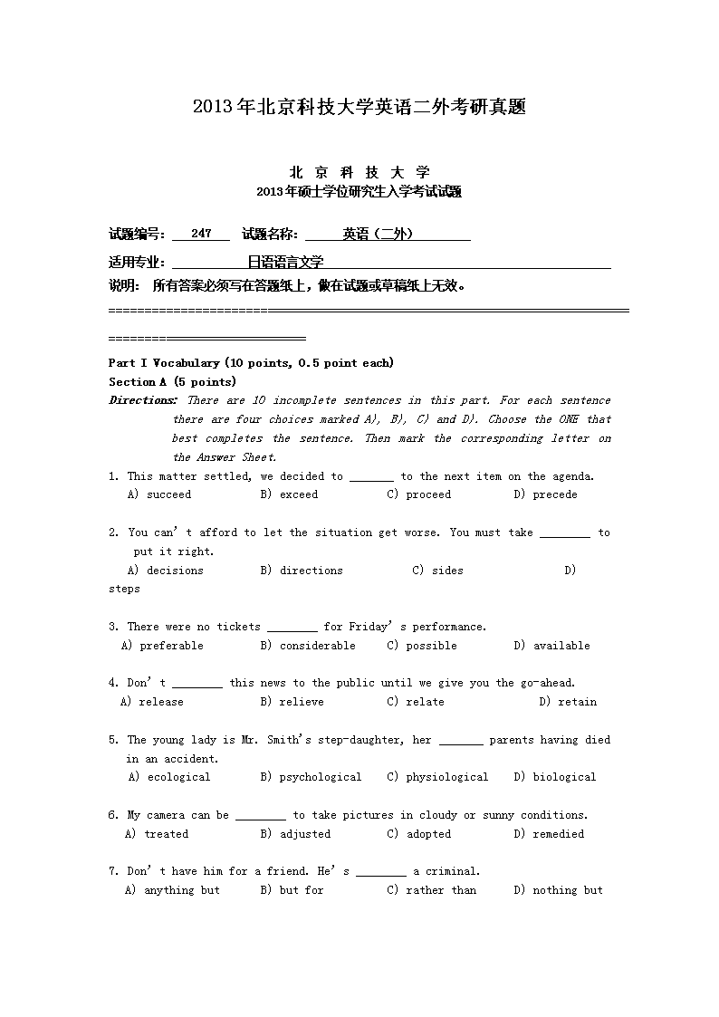 相关阅读