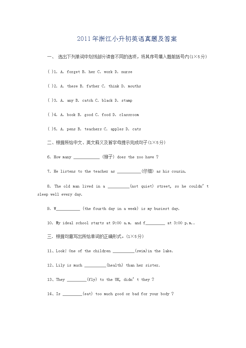 可先确认当前栏目名称