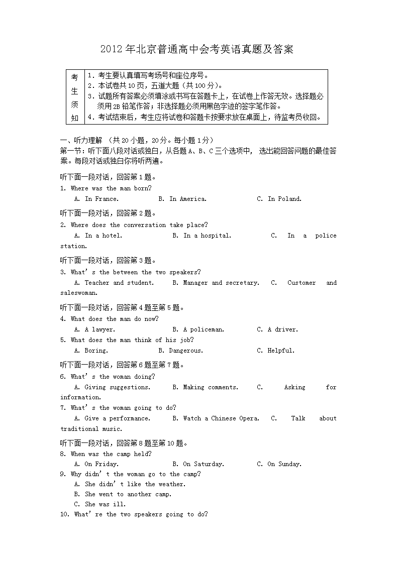 吉林 · 重庆 · 陕西 · 四川 