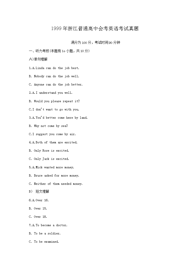 可先确认当前栏目名称