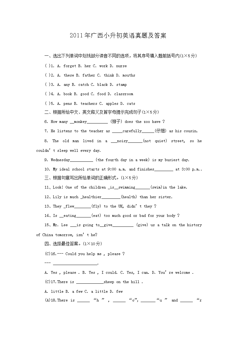 需要原文时请核对应栏目发布页