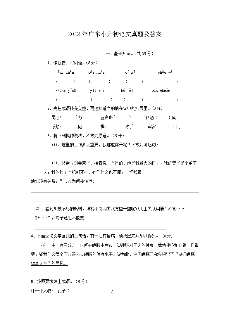 利物浦官方合作伙伴雅博app下载入口官宣
