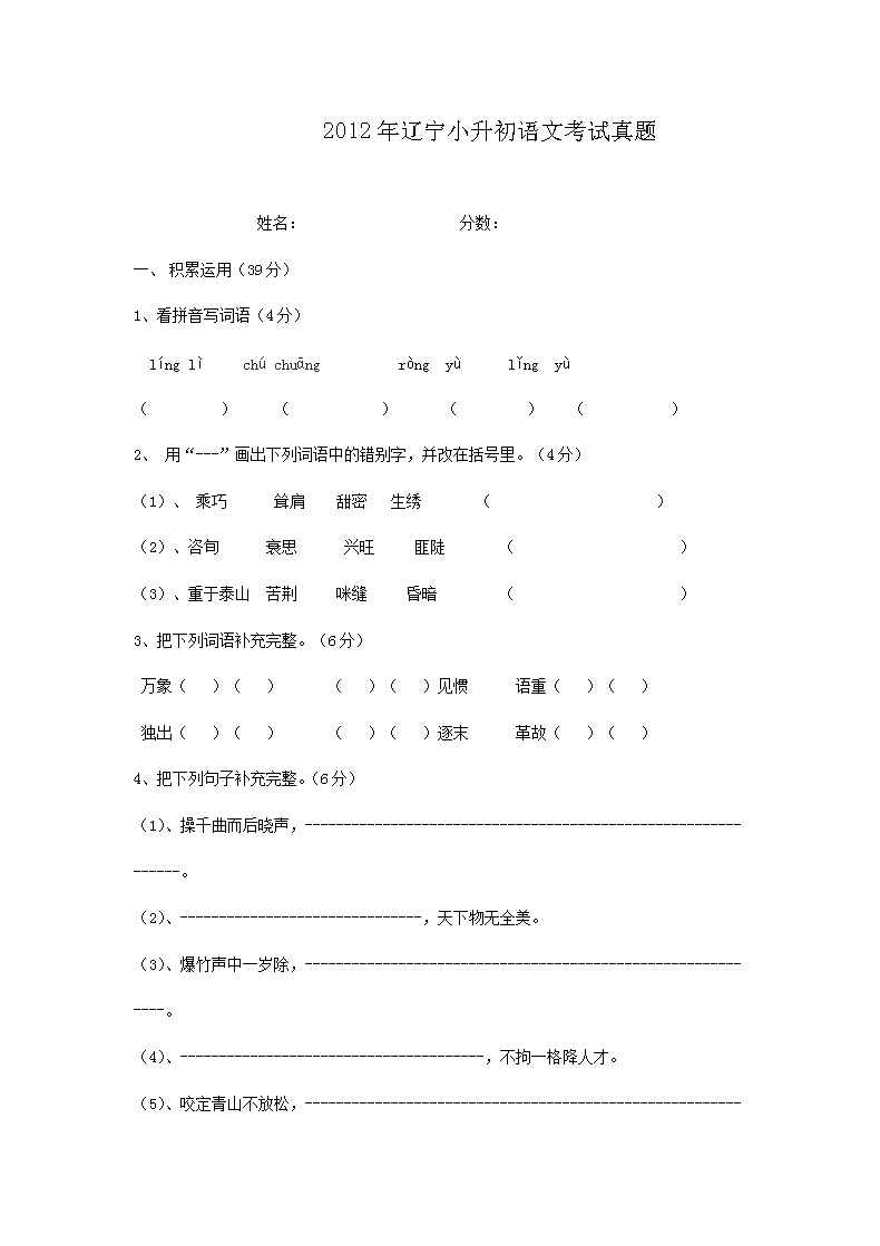 利物浦官方合作伙伴雅博app下载入口