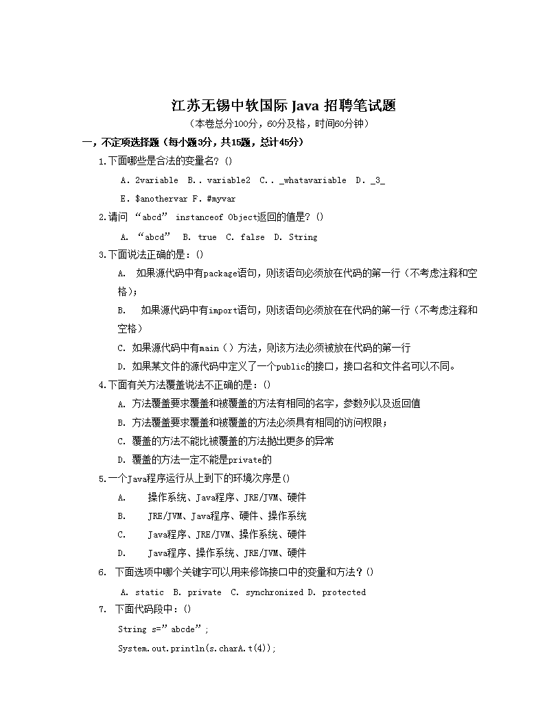 长城宽带郑州分雅博app下载入口携手