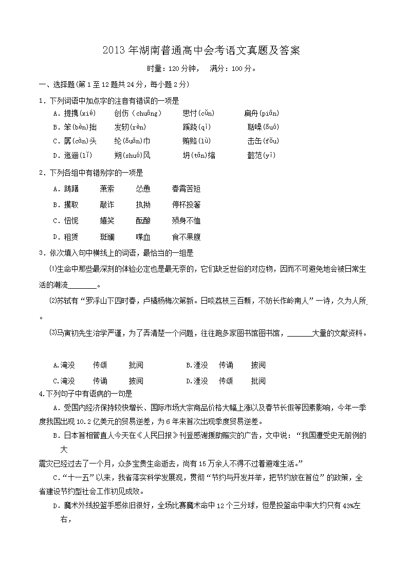 以下内容与「雅博app下载入口栏目导
