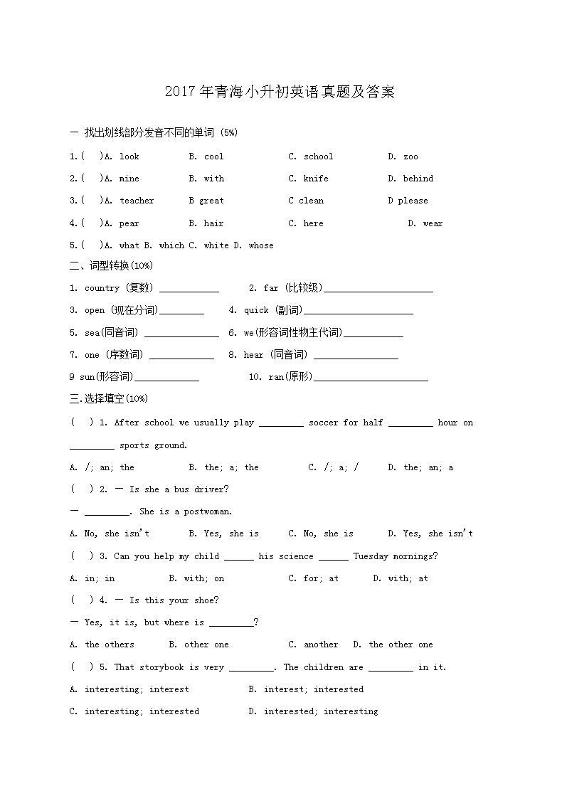 本站按公开材料组织页面
