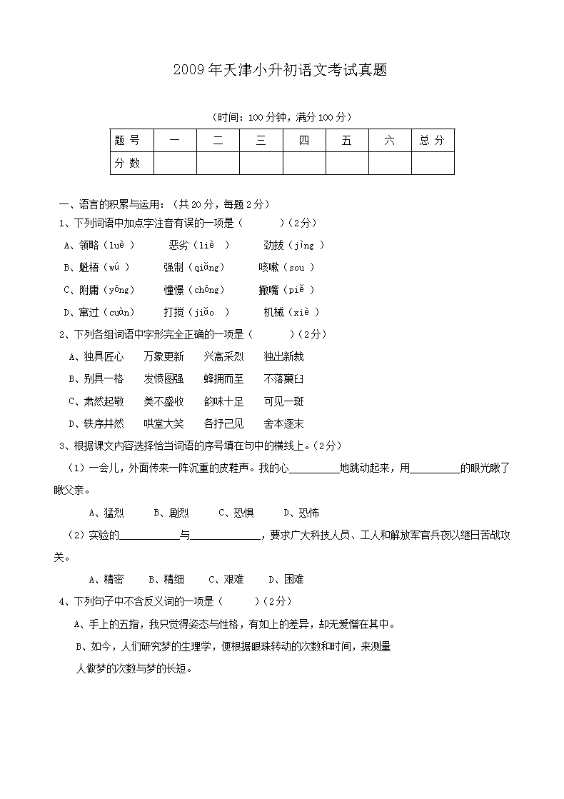 再按需打开相关阅读