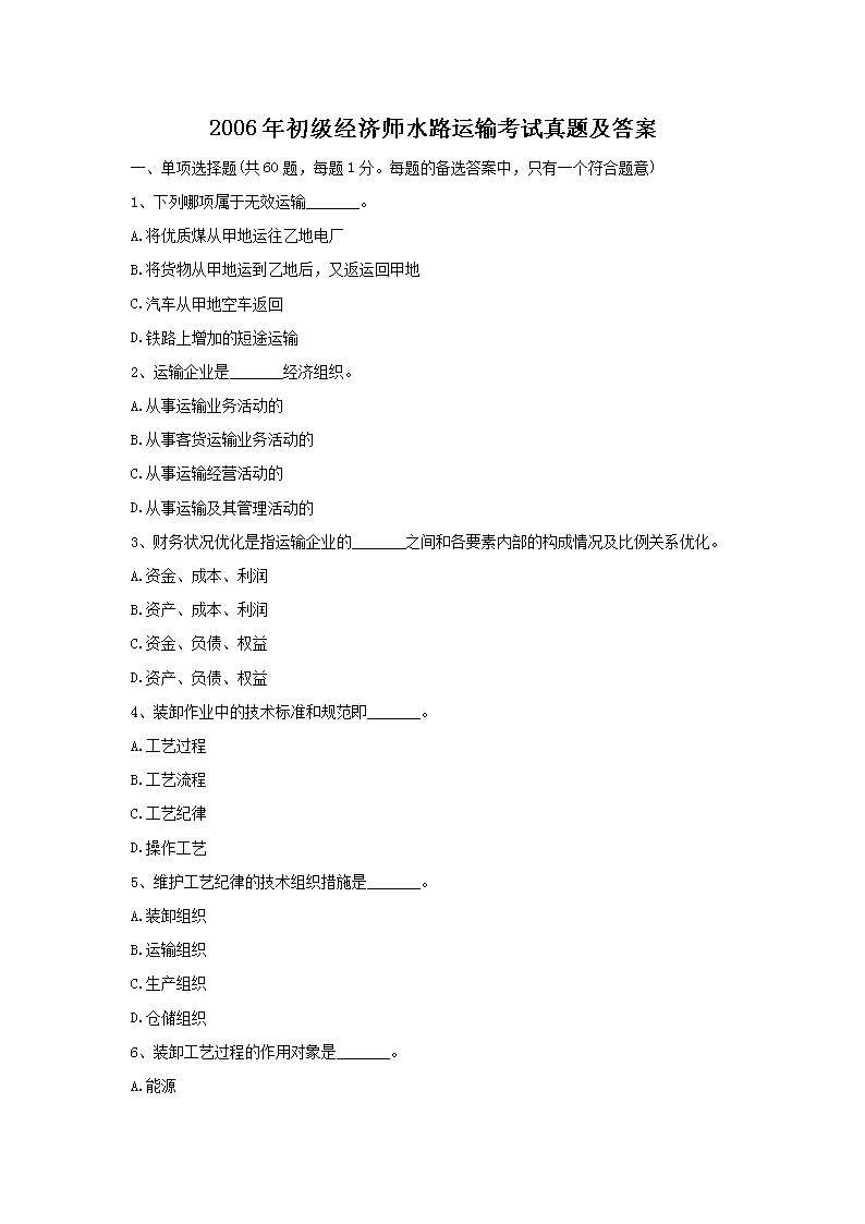 相关阅读