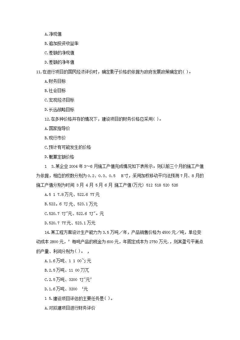 图片_03.png 【文档雅博app下载入口宣布成为欧冠