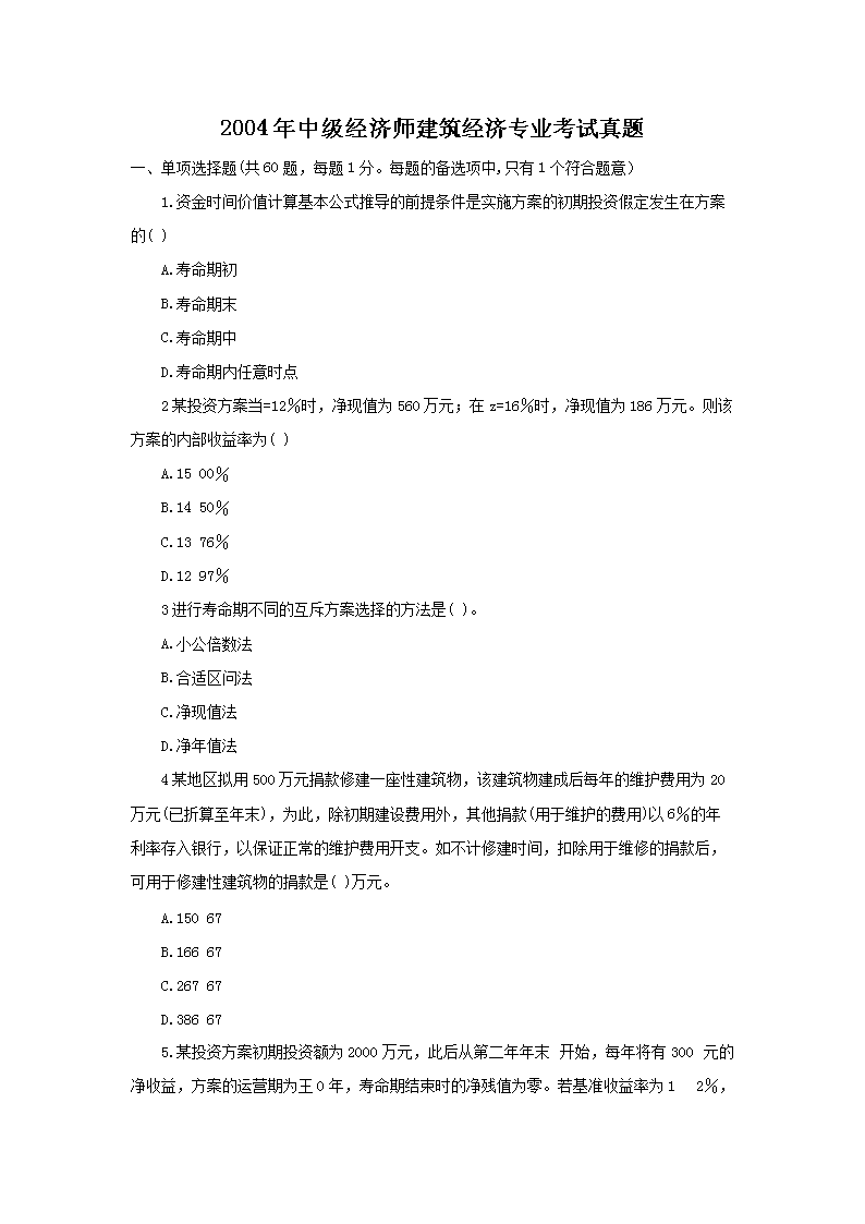 可按栏目接着查阅相关条目