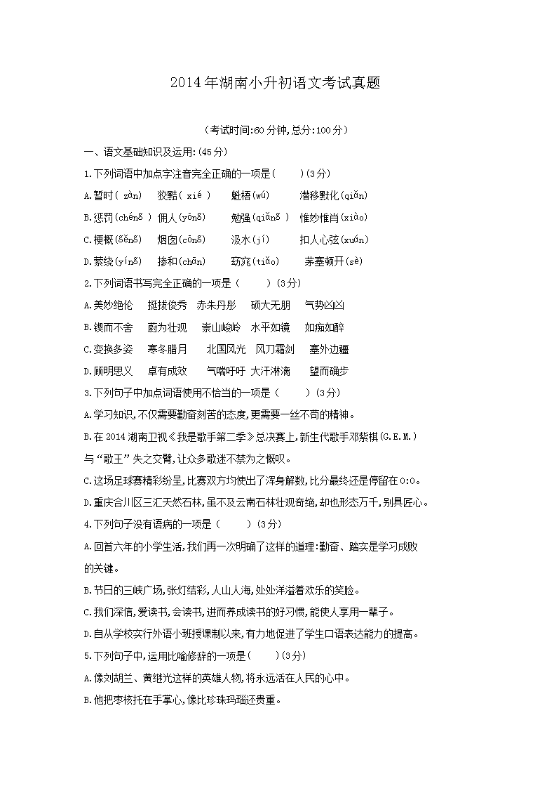 可先确认当前栏目名称