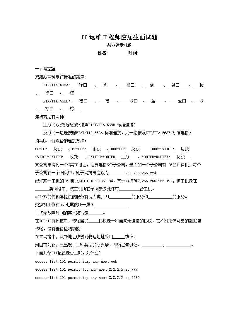 华为雅博app下载入口携手欧洲杯开启
