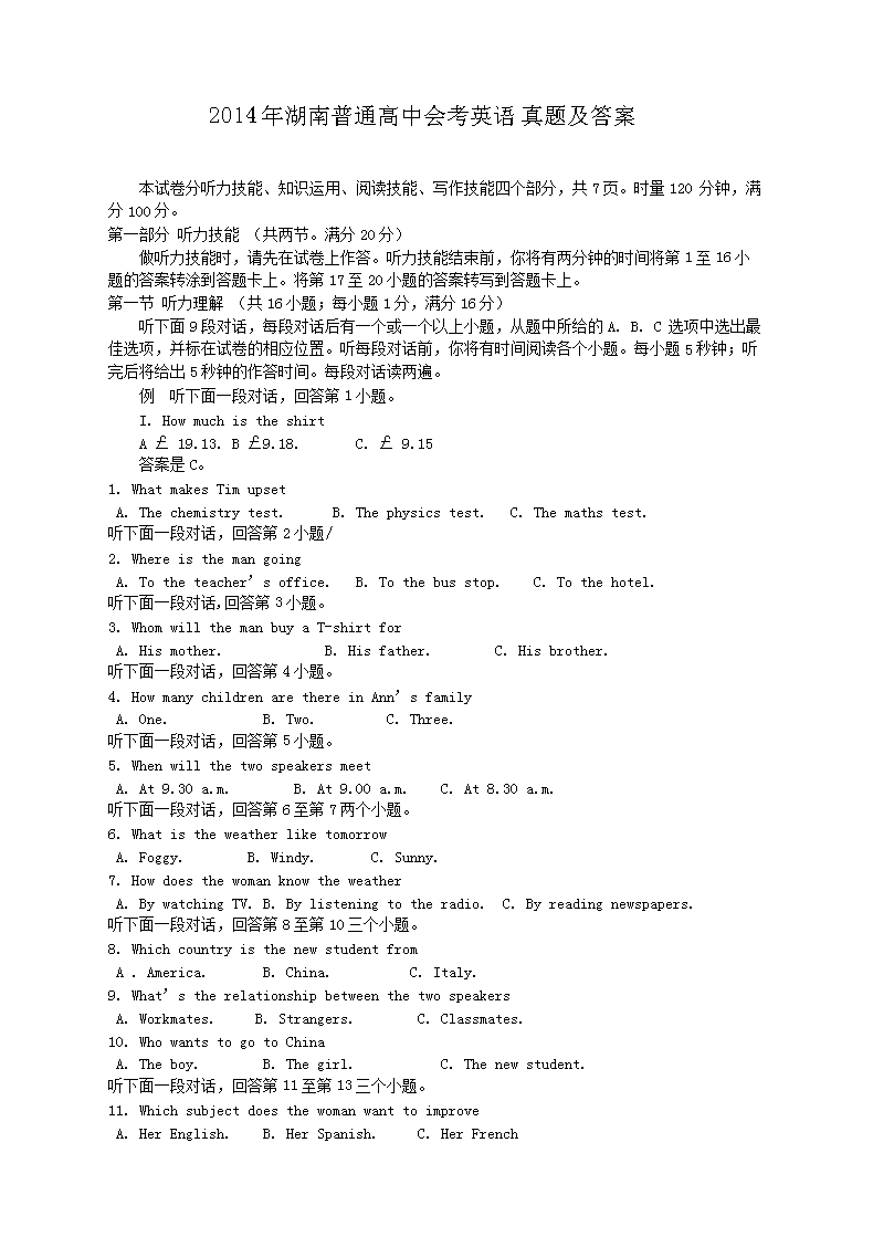 相关阅读