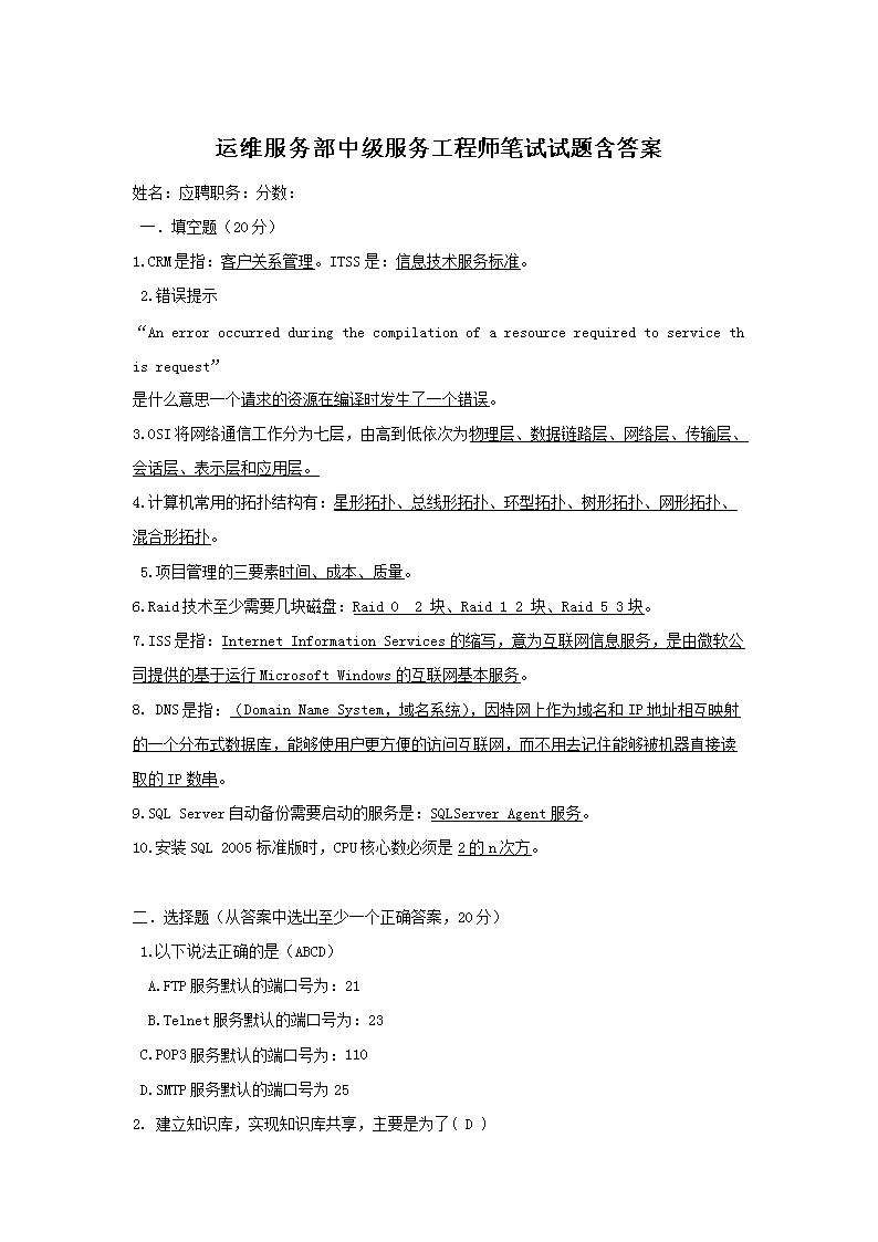 江西省烟草专卖局雅博app下载入口携